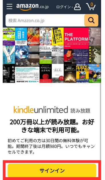 Kindle Unlimitedの登録方法【簡単３ステップ】
①kindle Unlimited公式サイトにアクセス

②無料体験orお得なキャンペーンを選ぶ

③支払方法を選択する