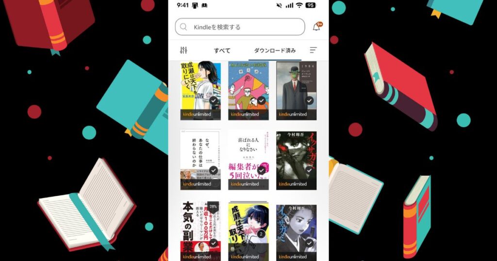 【結論】Kindle Unlimitedはこんな人におすすめ！