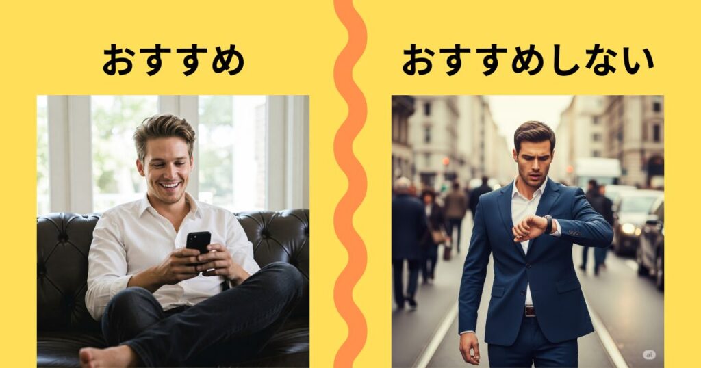 Kindle Unlimitedがおすすめな人・おすすめできない人の特徴とは？