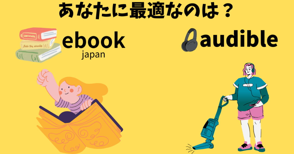 【タイプ別】新刊・人気漫画やラノベ・小説だけを読みたいあなたへのおすすめサービス
