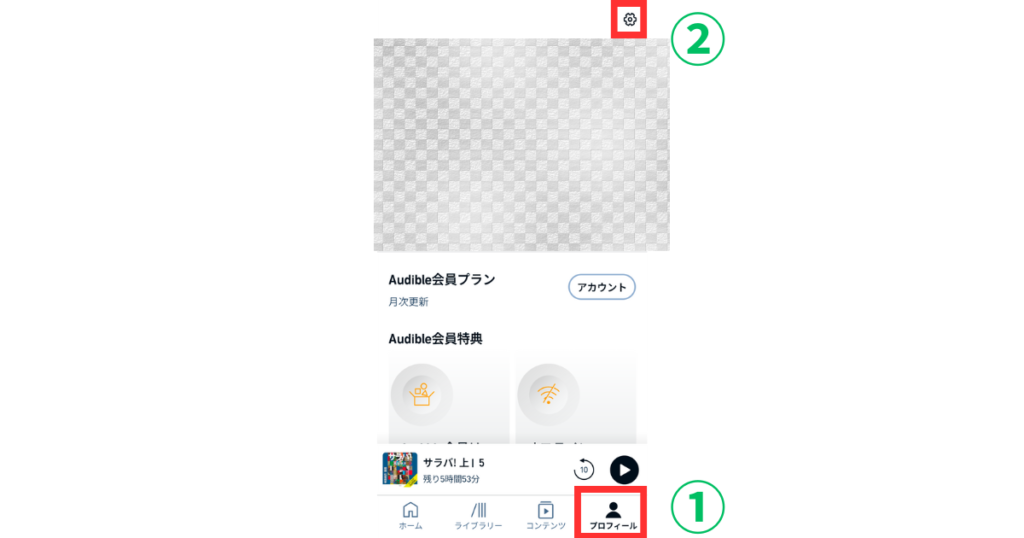 通信量と容量のデメリットを解決する3つの方法
