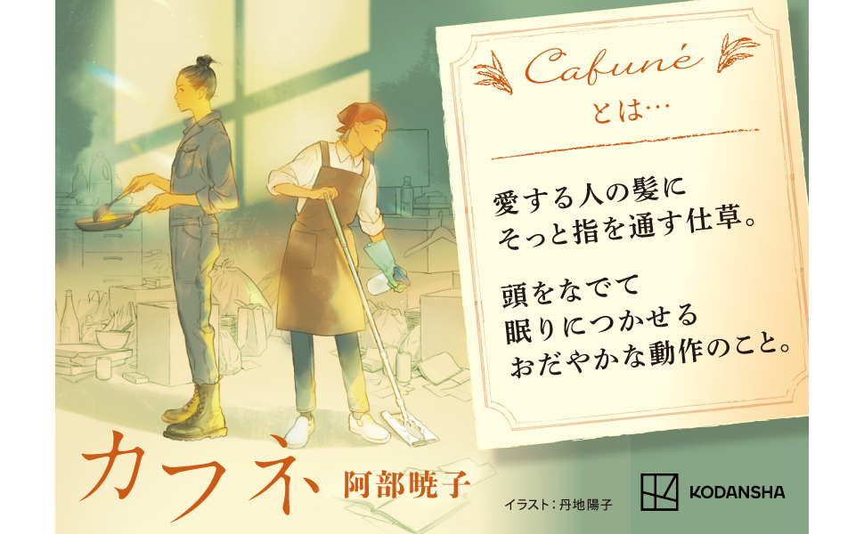 主な登場人物