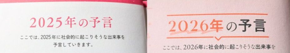 ページの背景が暖色で視認性が上がった
